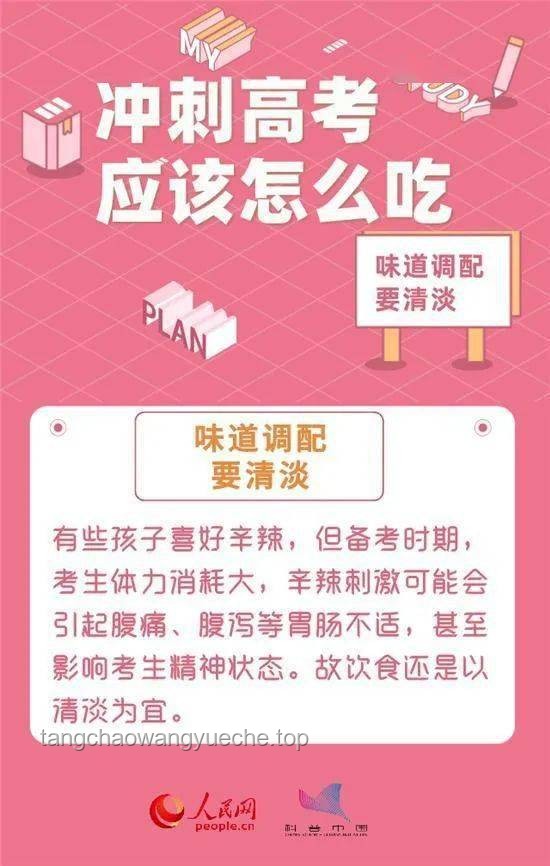 **💦【万能爷爷｜科普篇】喝了好多水还是渴？这些妙招助你解渴！🥤**